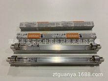 OSRAM紫外线灭菌灯管 6W 210MM欧司朗杀菌灯 灯管+支架成套杀菌灯