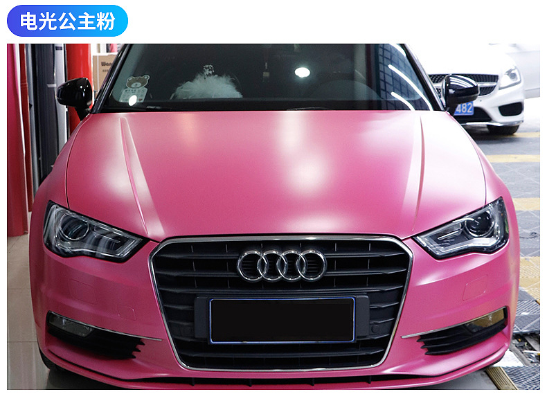 汽车改色膜全车膜电光金属灰车身改色贴膜哑光磨砂膜樱花粉色车膜