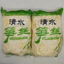 20斤罗汉笋丝清水笋丝适合凉拌菜火锅炒菜新鲜嫩笋丝10KG