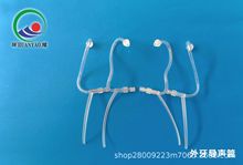 助听器外牙导声管