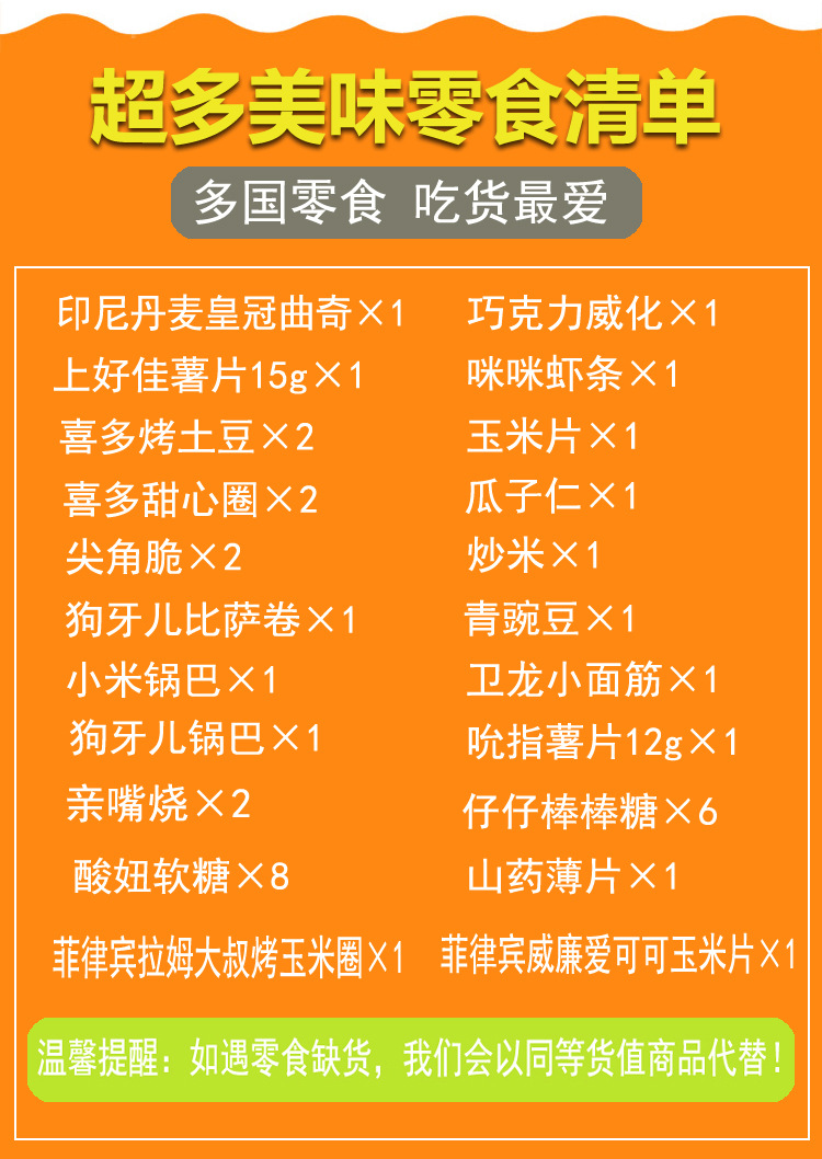 网红空投零食大礼包一整箱混装休闲小吃膨化食品充饥夜宵空头礼盒