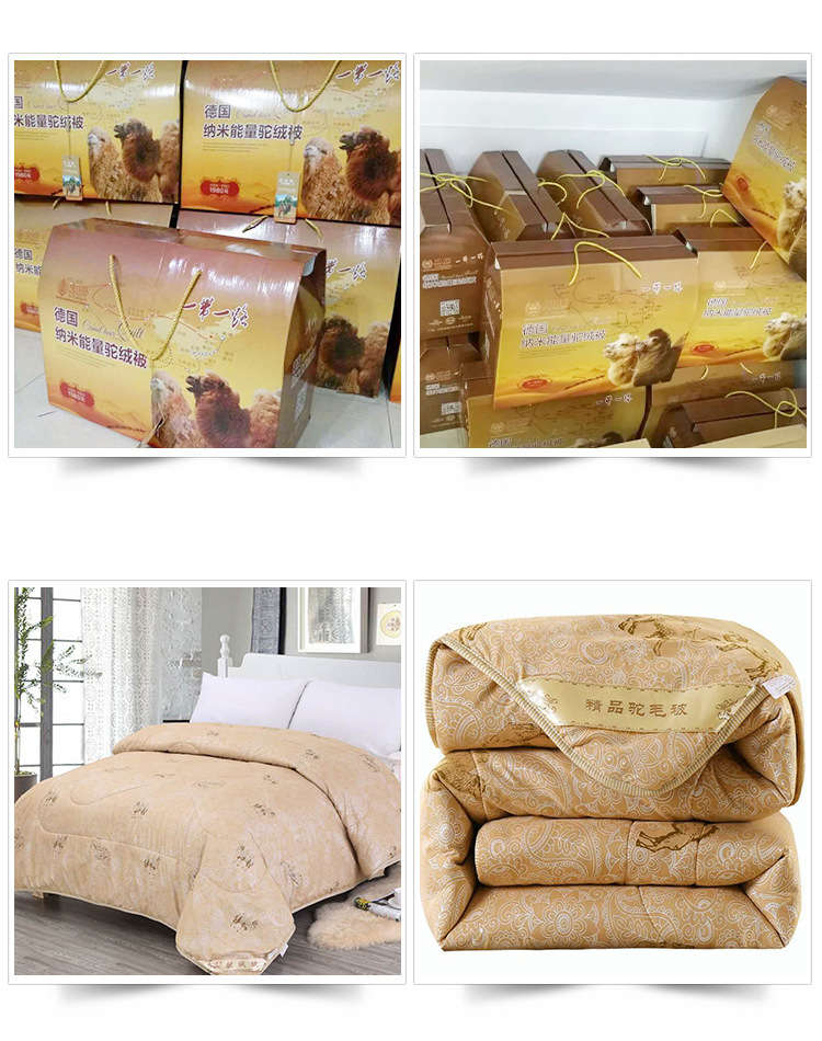 公司活动礼品员工福利奖品羽绒被年会礼品结婚回礼私人定制logo