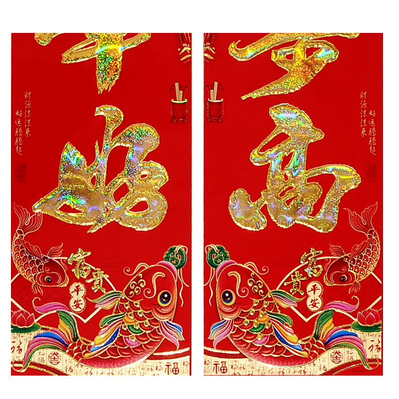 b厂家直销铜版纸富贵双鱼满金金字对联春联 春节对联现货批发