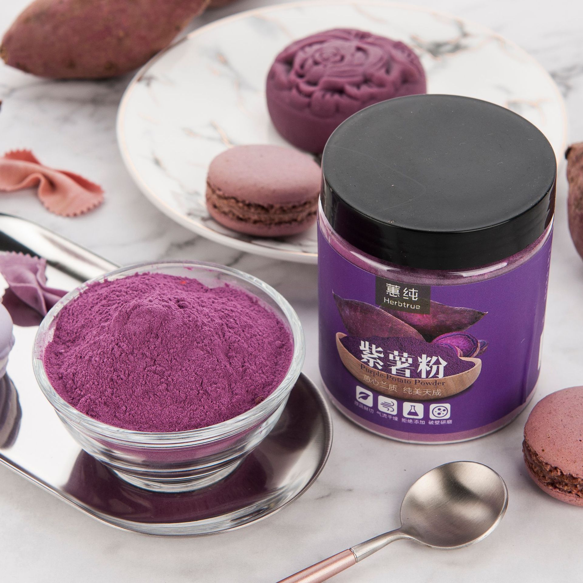 联富食品包装紫薯粉菠菜南瓜红甜菜根粉胡萝卜粉 食用烘培果蔬粉