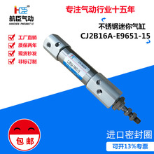 厂家直销 推料气缸SMC型 贴片机气缸CJ2B16A-E9651-15