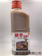 食研猪骨拉面汁日本豚骨拉面汁拉面汤底猪骨白汤1.9L日式拉面汤料