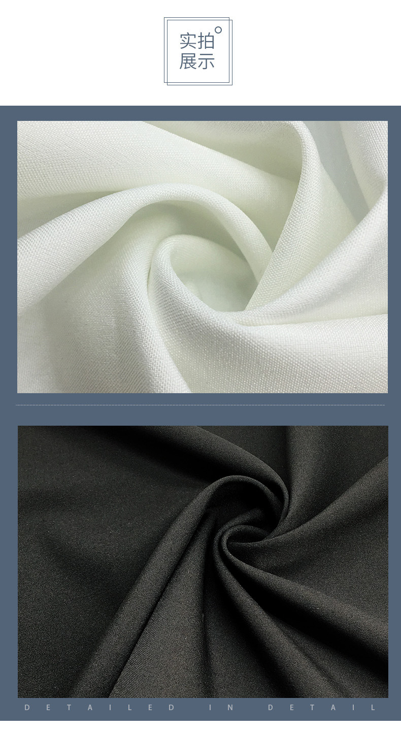 现货涤纶75d四面弹 速干弹力布运动服女装连衣裙衬衫面料里布批发