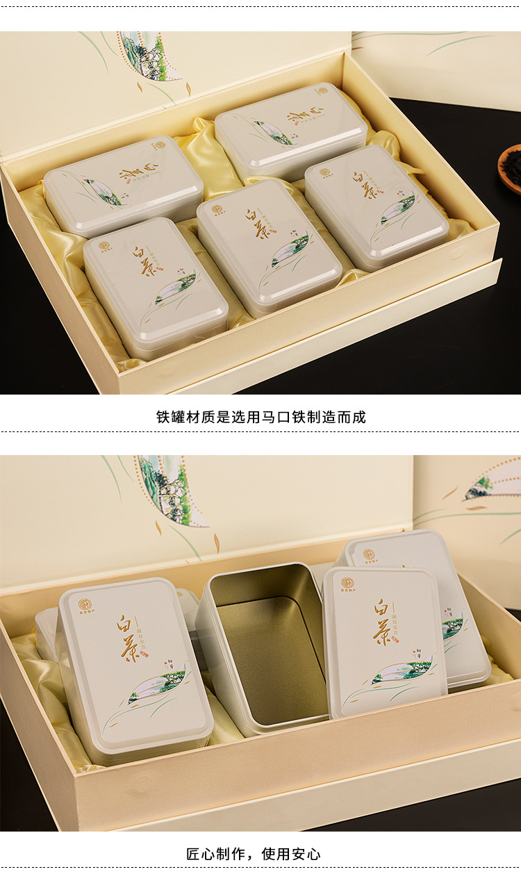 通用安吉白茶包装二合一五合一礼盒茶叶包装盒高档茶叶盒订做定制