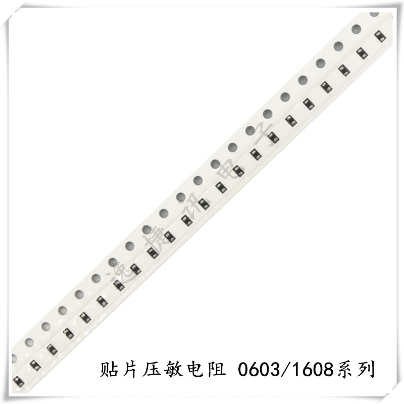 压敏电阻0603丝印.jpg