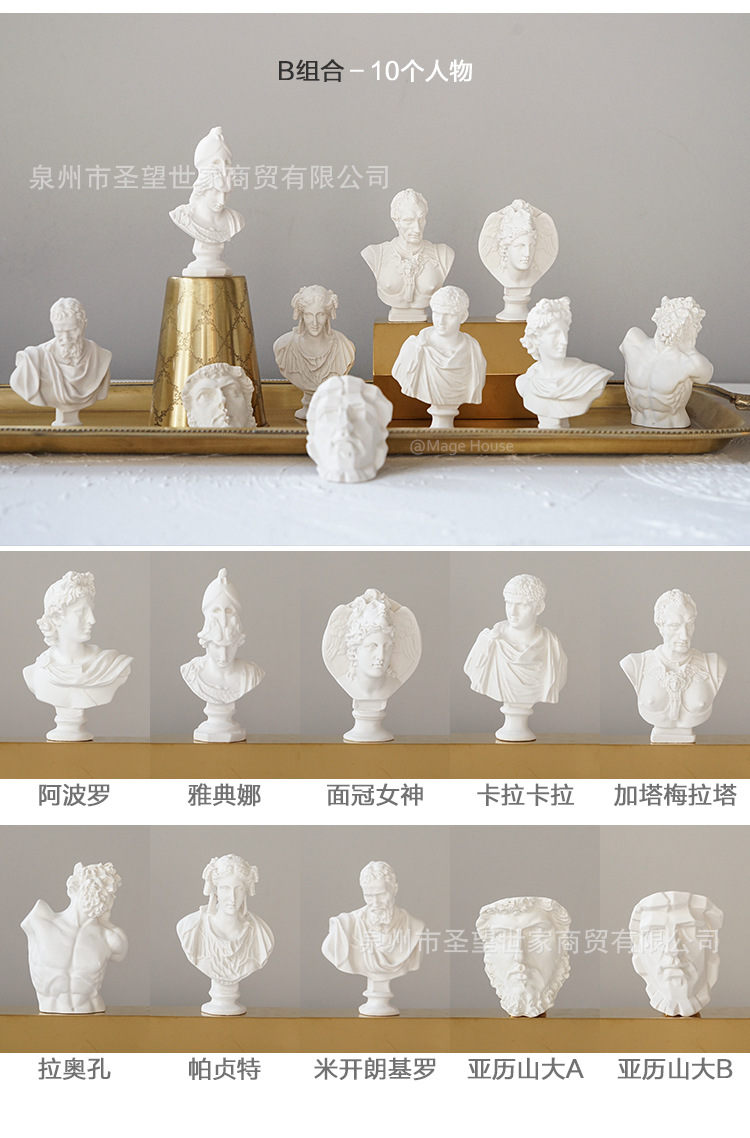 迷你摆件美术生素描树脂仿石膏像工艺品立体桌面饰品小号摆设批发