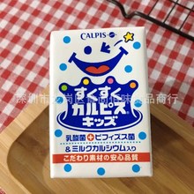 批发日本进口Calpis可尔必思活性乳酸菌饮品含乳饮料125ml24盒1箱