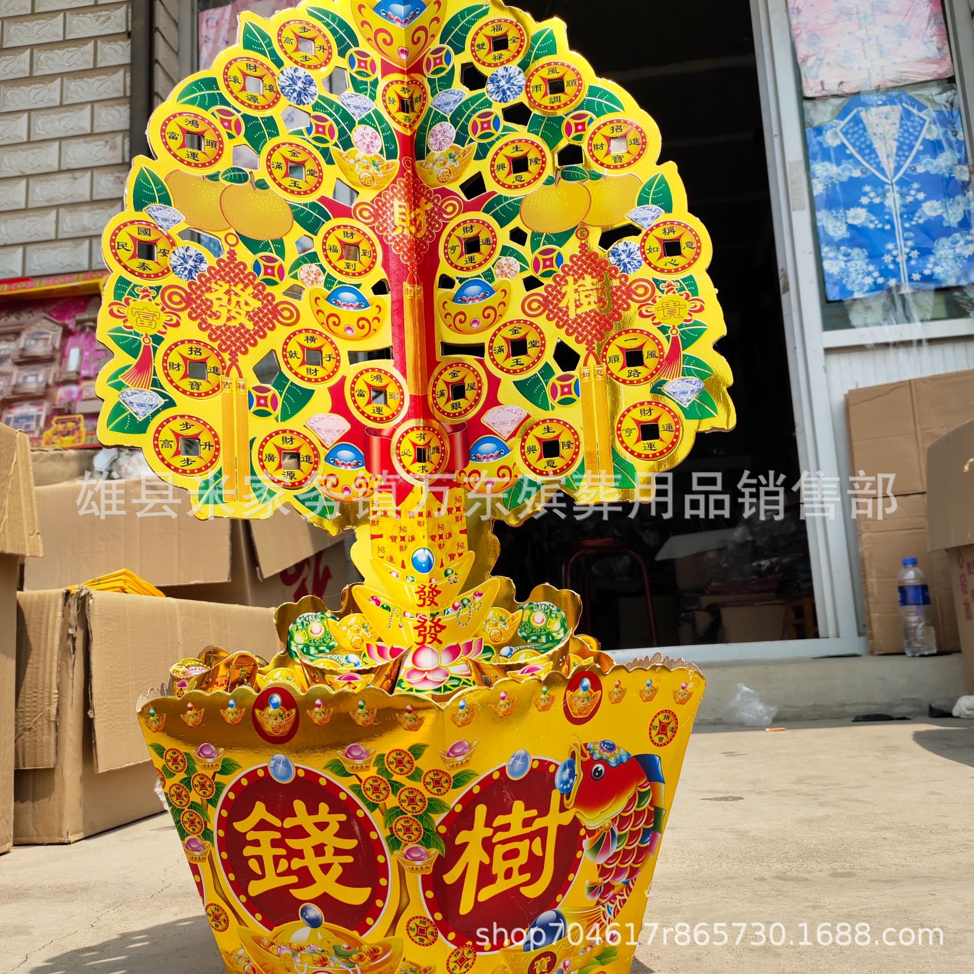 万东 殡葬用品 纸活纸扎 印金纸摇钱树 清明 中元 祭祀用品批发