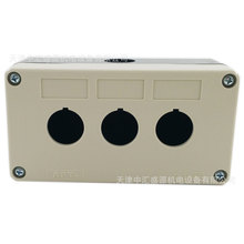 SIEMENS/西门子 XK-A3/-Y 三孔按钮盒 控制箱