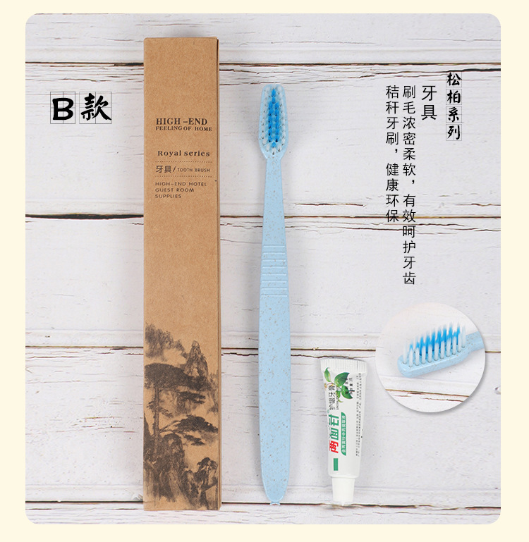 B & B Star Hotel Supplies Disposable Washing Set Hotel Room Toothbrush Toothpaste Six-in-One Wholesale