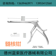厂家供应髓核钳 取样钳 圈柄式 直 上弯 下弯髓核钳 神外手术器械