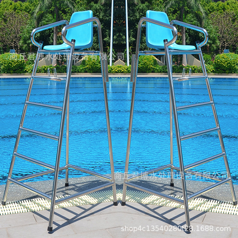 游泳池救生椅救生员座椅泳池救生设备泳池水处理设备