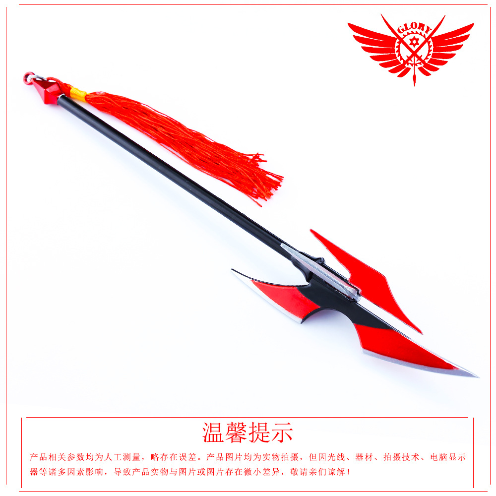 全职高手动漫周边 叶秋战斗法师合金模型22cm cos道具