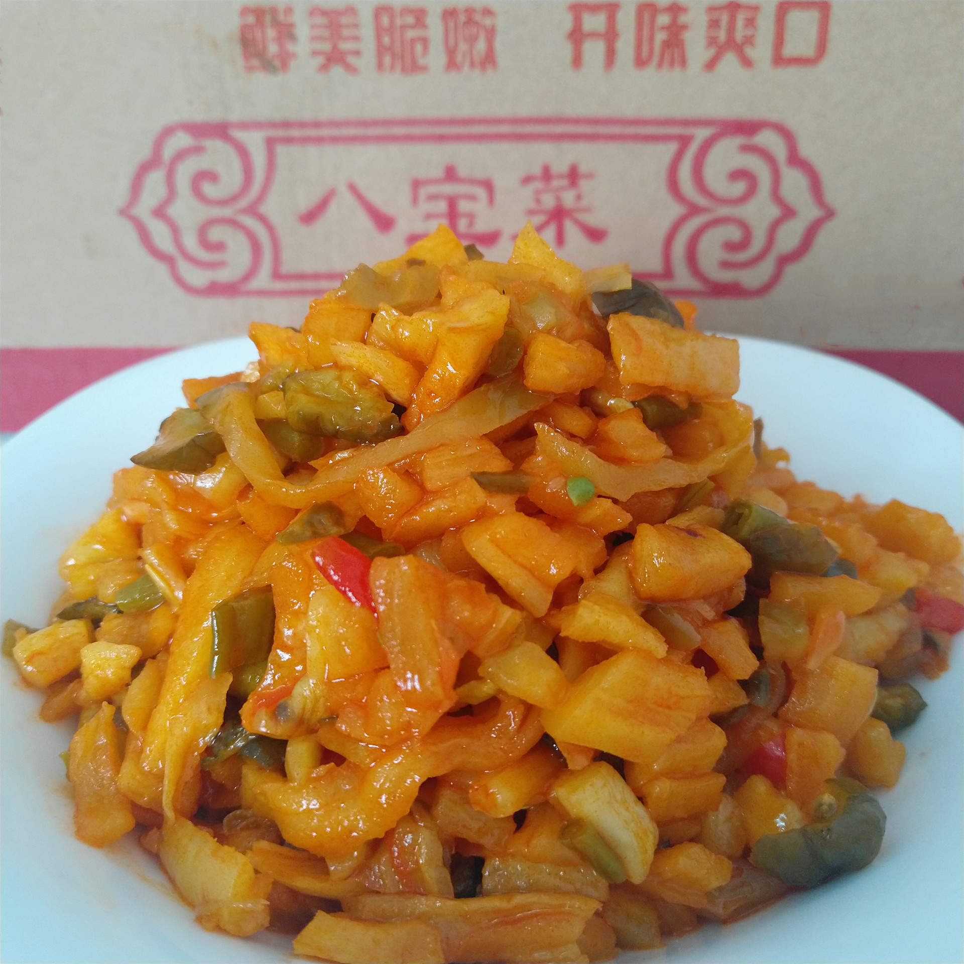 红油八宝菜咸菜整箱散装10斤 香辣下饭菜酱菜早餐配菜下饭菜