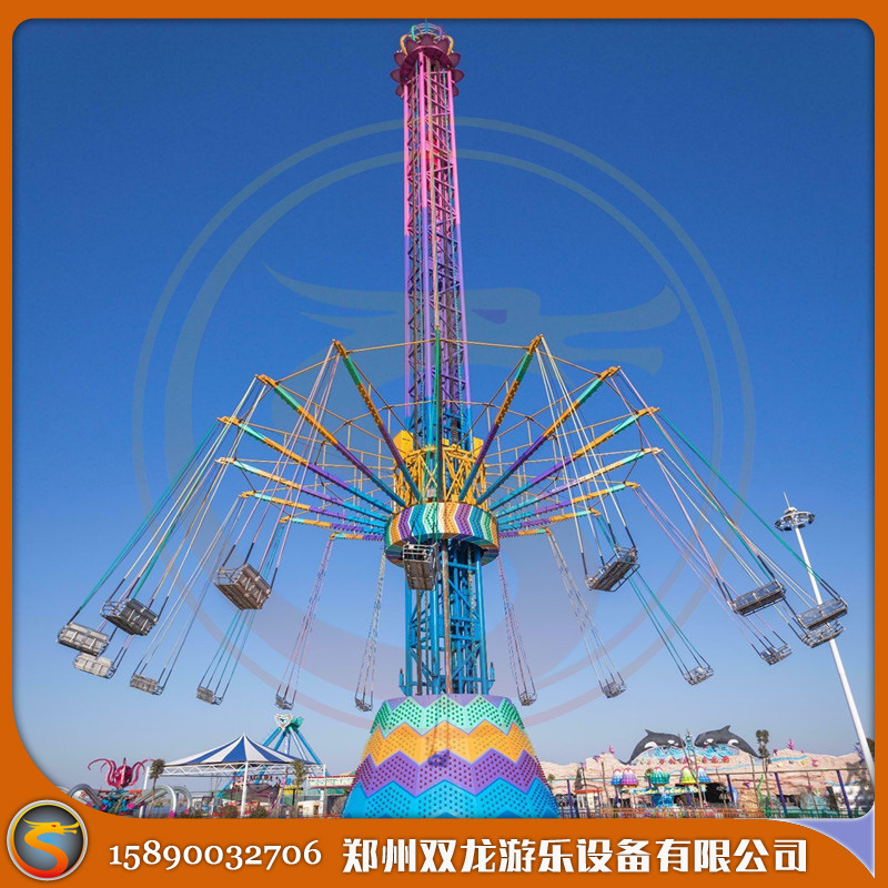 高空飞翔非常刺激的大型游乐设备空中飞椅双龙游乐厂家直销
