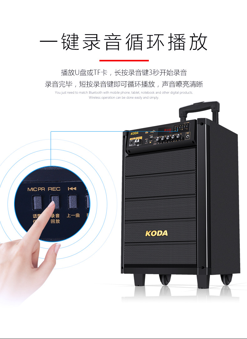 科达kd-808户外广场舞音响大功率移动蓝牙便携式电瓶木质拉杆音箱