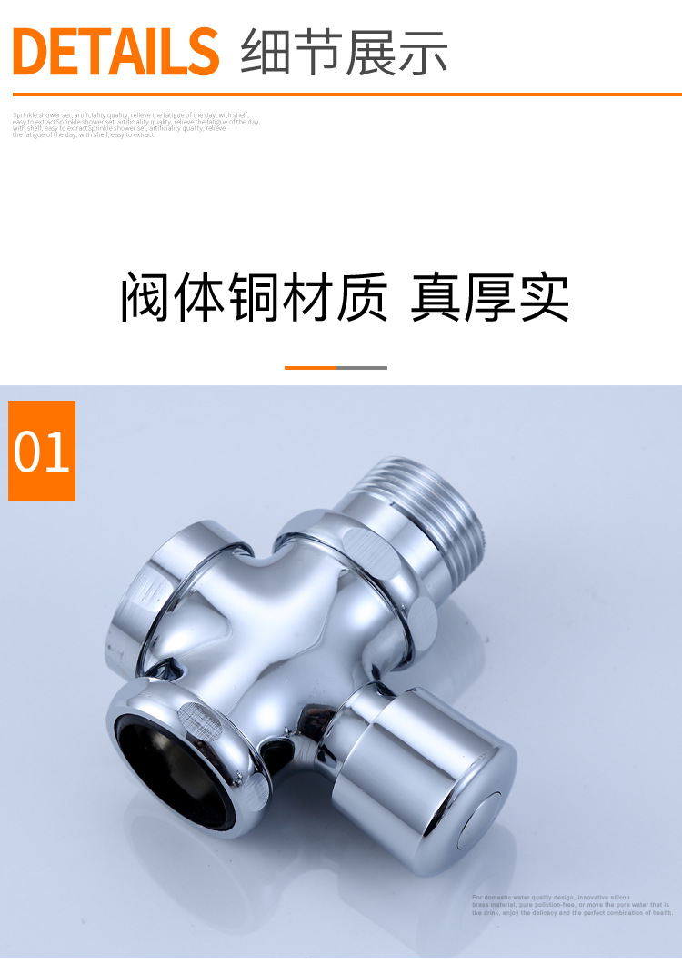 源头工厂公用自闭式冲洗阀学校工程高速服务区酒店家用大便冲洗阀