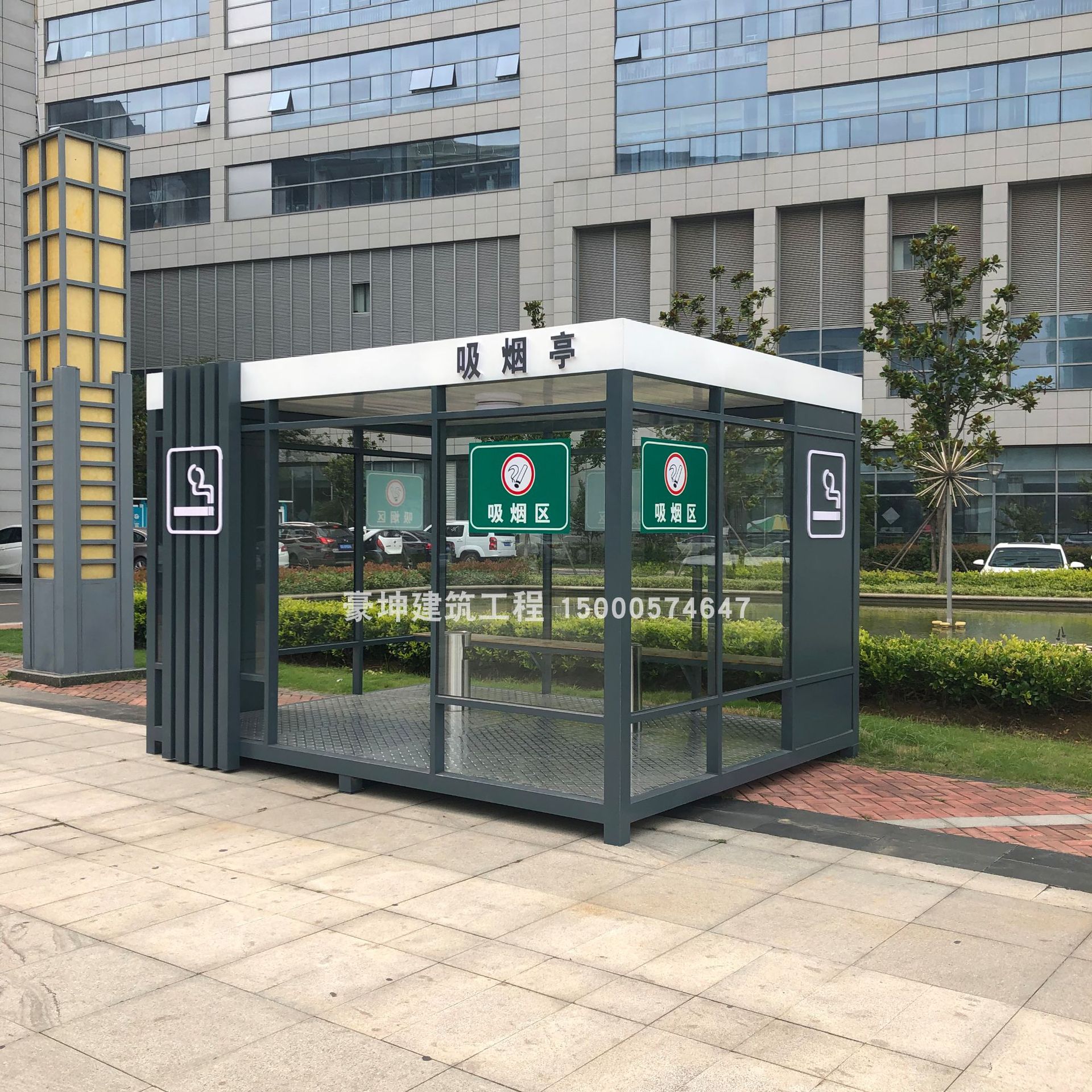 豪坤厂家直销不锈钢结构可移动岗亭吸烟亭休息室户外阳光房活动房