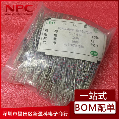 电阻式色环保险丝 rxf2-6.5-0.5al/250v 500只/包 1/4w