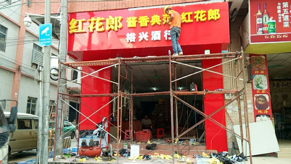 广州led不锈钢发光字亚克力灯箱字品牌连锁门头广告招牌安装定做