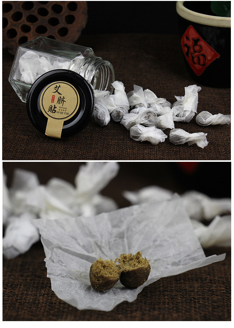 厂家直销南怀瑾艾脐贴手工肚脐贴懒人体寒艾灸贴艾绒贴南师肚脐贴