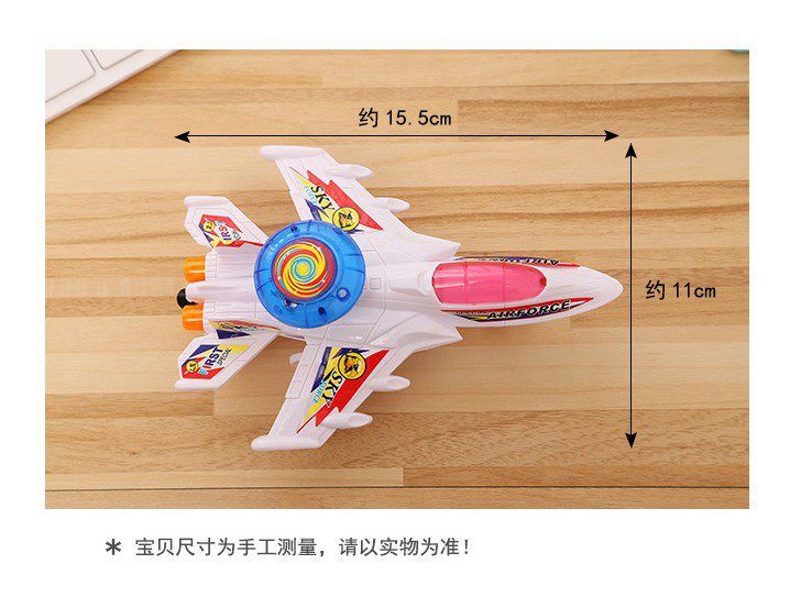 创意发光拉线飞机模型儿童玩具批发夜市地摊货源热卖幼儿园小礼品