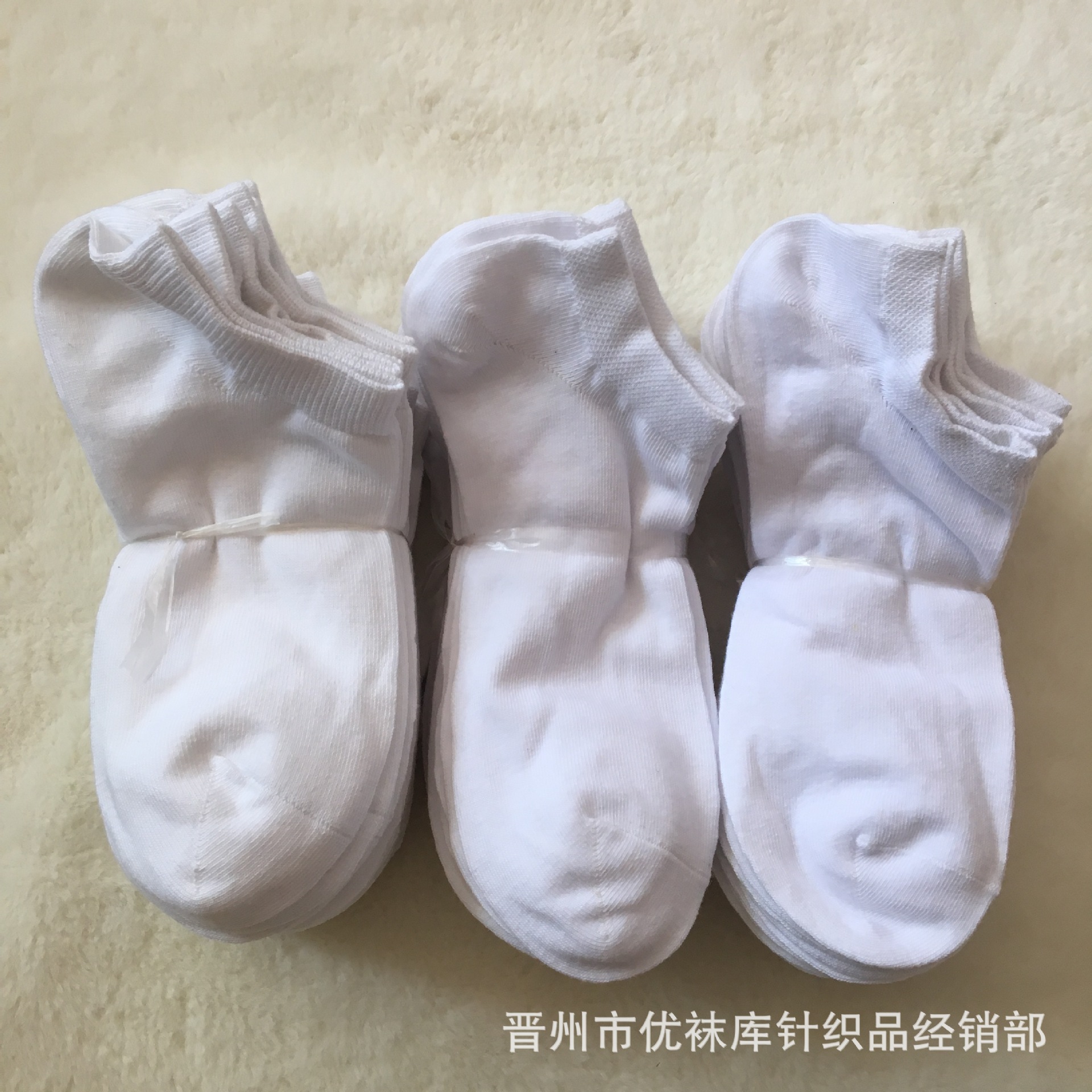 白色船袜批发厂家直批纯色男士船袜二等库存白色短袜洗浴足疗赠品