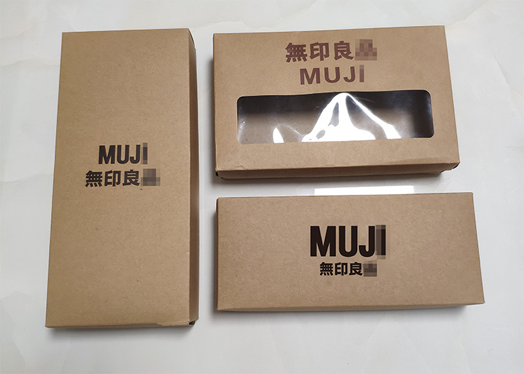 无印良品包装盒子