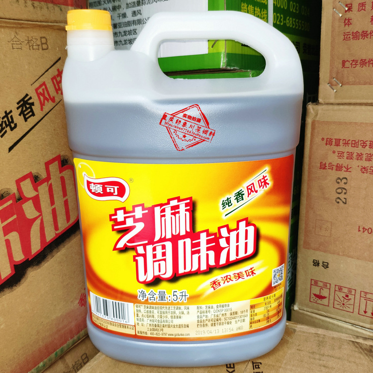 免邮顿可芝麻调味油5l桶装纯香风味凉拌火锅油碟调味油香油家用商