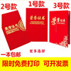 Diploma Honor certificate Shell Gilding Certificate of award Suede cover Graduation certificate Printing Diploma Honor certificate Shell Gilding Certificate of award Suede cover Graduation certificate Printing