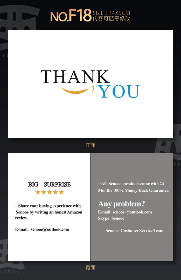 好评卡亚马逊英文售后卡对折高档服务纸卡印刷卡片感谢信