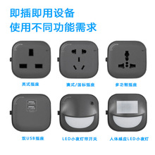 便捷式移动插排电力轨道适配器五孔USB三色可选轨道插板插座