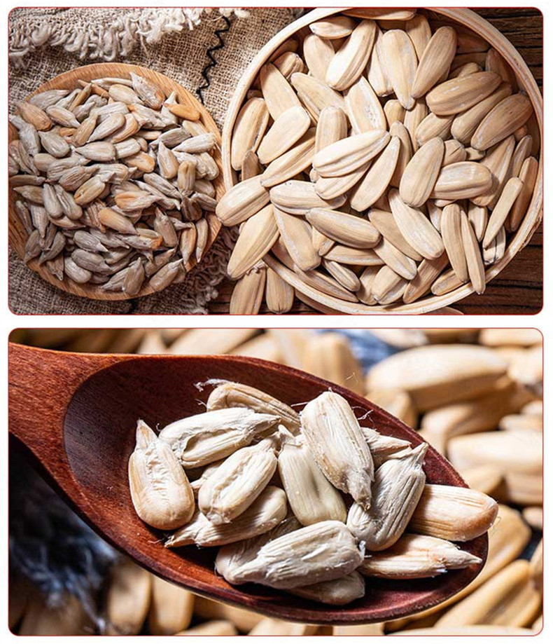 大欢喜古法瓜子多味瓜子240g真空包装炒货脱皮葵花籽办公休闲零食