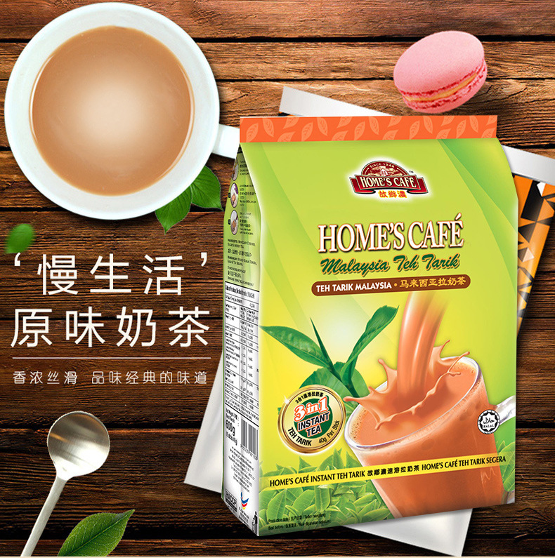 故乡浓马来西亚怡保拉奶茶 南洋风味速溶红茶饮品40克15包600g
