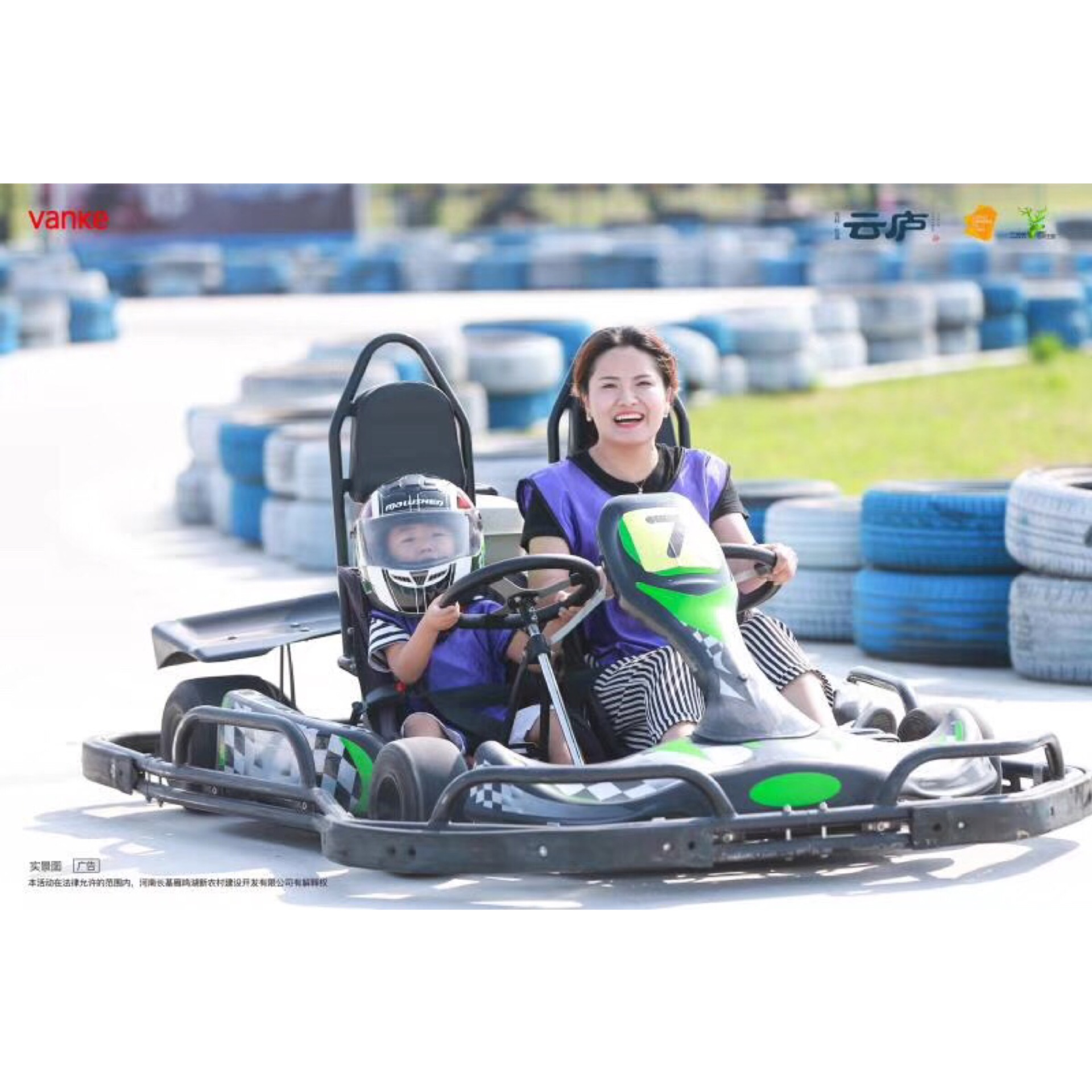 2018厂家直销 双人亲子款/情侣款汽油四轮卡丁车 带安全带座椅