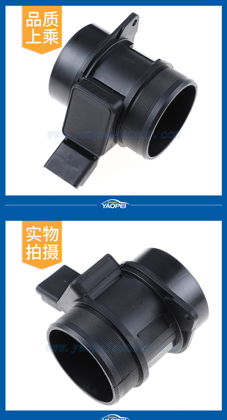 5wk9621适用标致雪铁龙菲亚特汽车空气流量计86026 8et009142-101