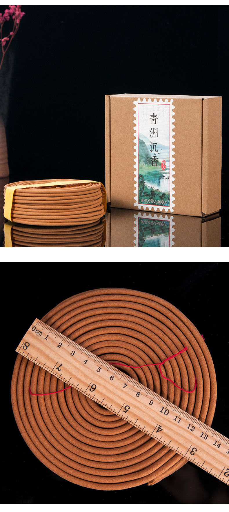 厂家批发定制大盘香檀香 12小时盘香 24小时盘香 礼佛香 佛堂用香