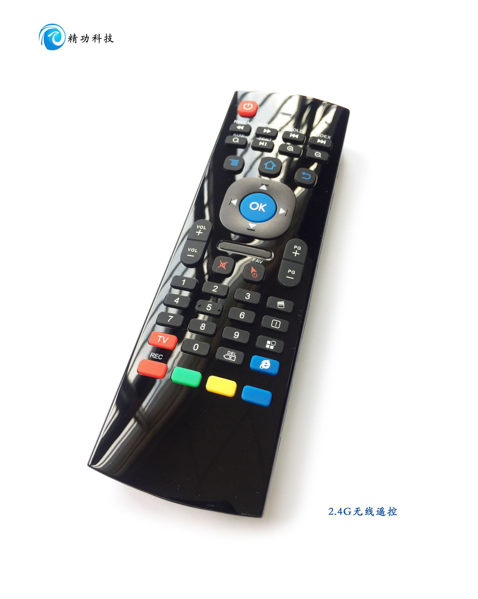 厂家定制加工万能红外线遥控器电视机顶盒家电遥控器长期批发供应