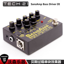 TECH21 SansAmp Bass Driver DI 活结乐队贝斯过载单块效果器