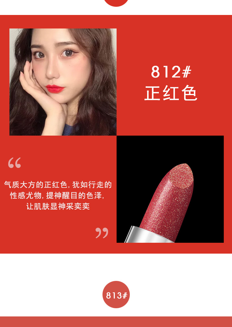 kisskylie浪漫梦幻星空口红6色唇膏抖音爆款钻石切面保湿口红