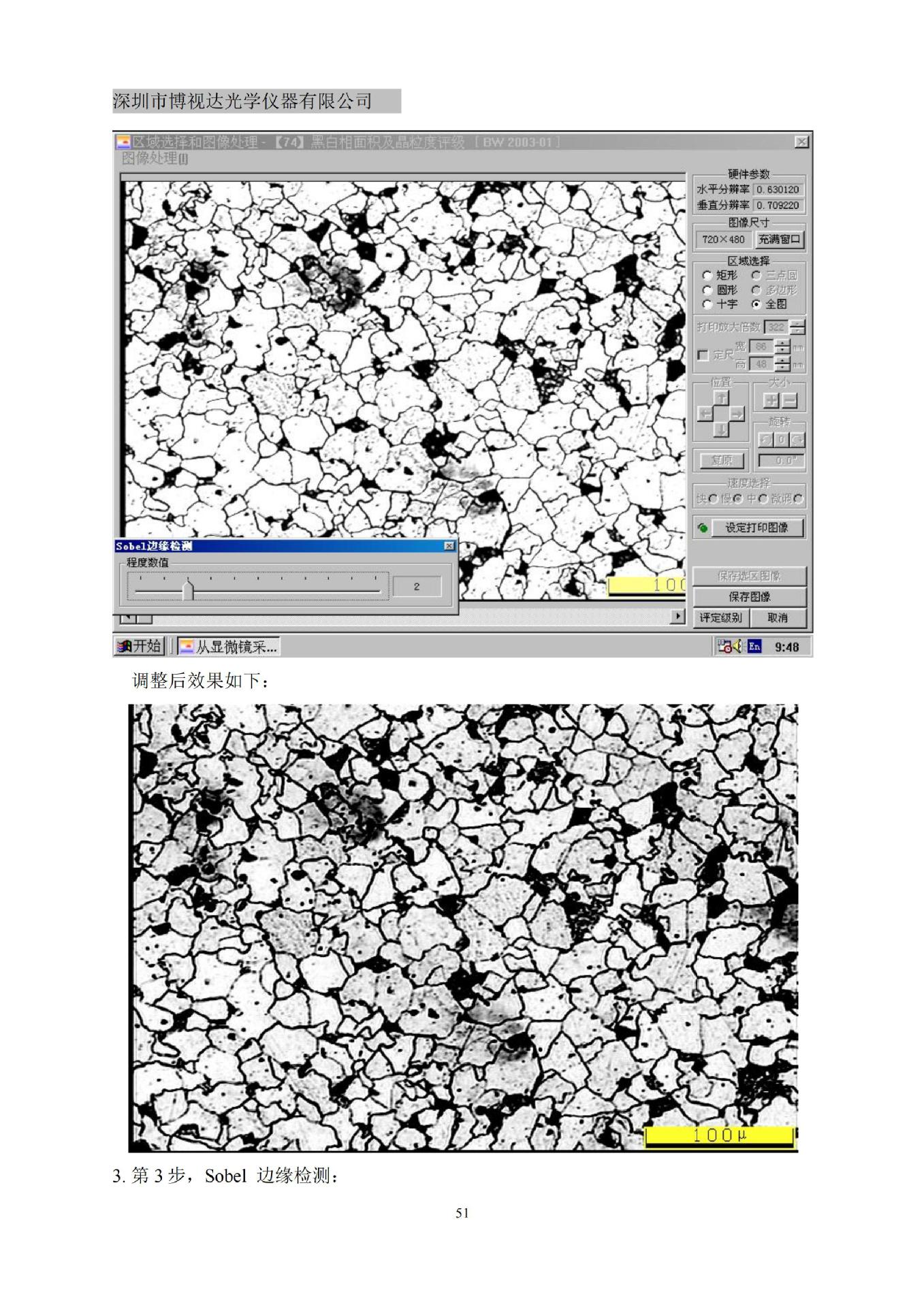 倒置金相显微镜拍照测量金相分析放大500倍显微镜bd200m