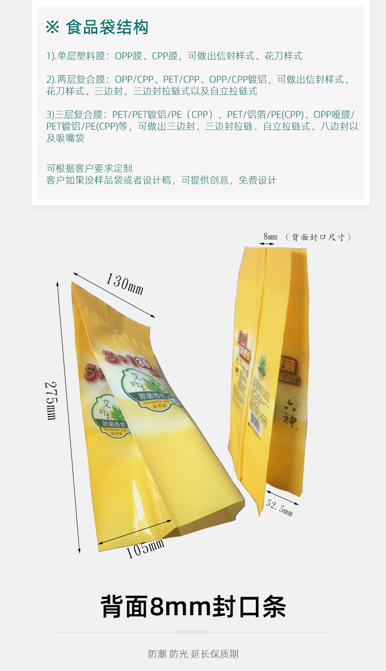 厂家直销塑料食品袋风琴彩印茶叶中封袋宠物复合包装袋可定制