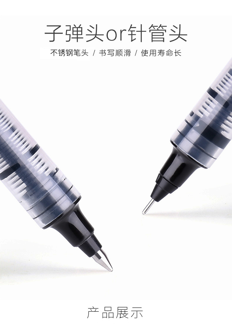 白雪广告笔裸杆直液式走珠笔活动广告用笔批发可印创意logo