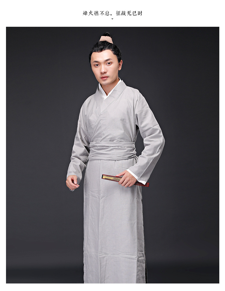 影视古装男长衫日常汉服影楼写真男装三国表演演出服秦朝书生服装