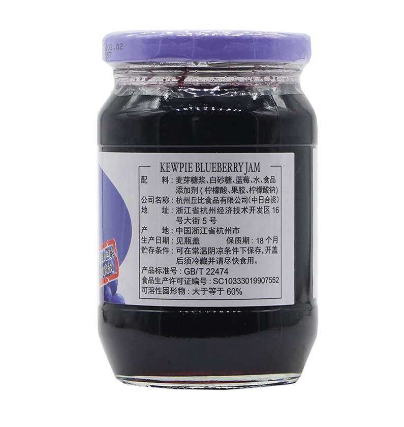 丘比蓝莓酱果酱340g 家用烘焙奶茶夹心果粒酱 土司面包蓝莓果酱