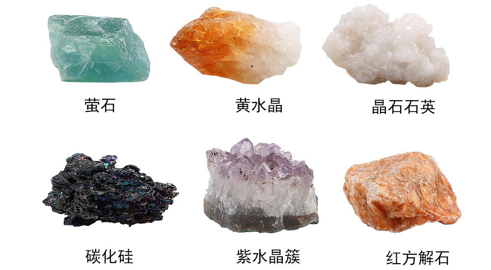 天然水晶矿石矿物大颗粒岩石原石标本地质教学材料 矿石收集标本